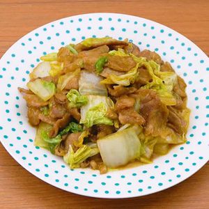 「豚肉と白菜のカレー炒め」のレシピ動画