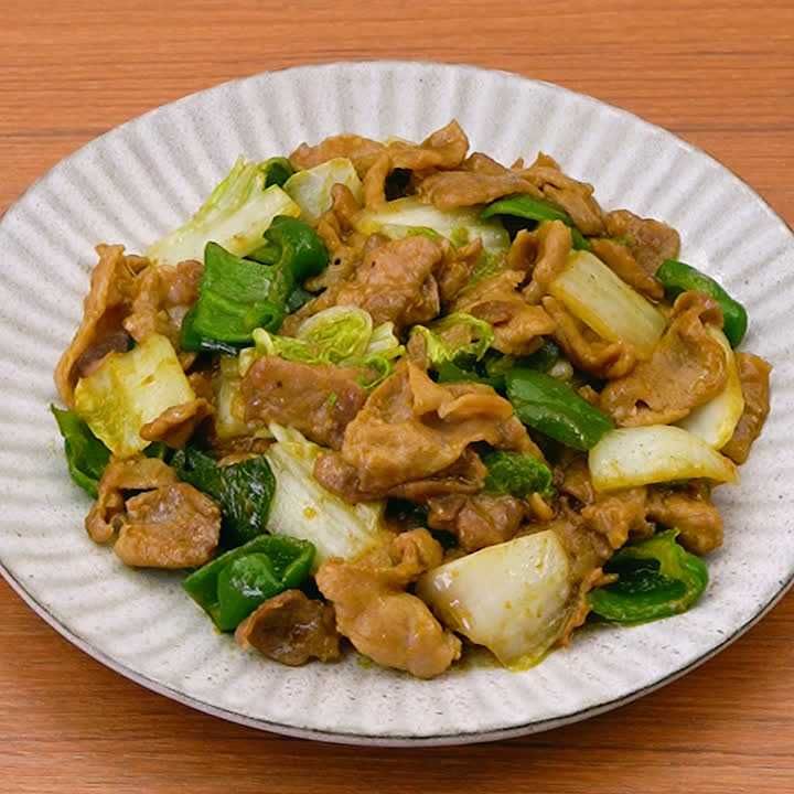 ボリューム満点！ 豚肉と白菜のカレー野菜炒めのレシピ動画・作り方 | デリッシュキッチン