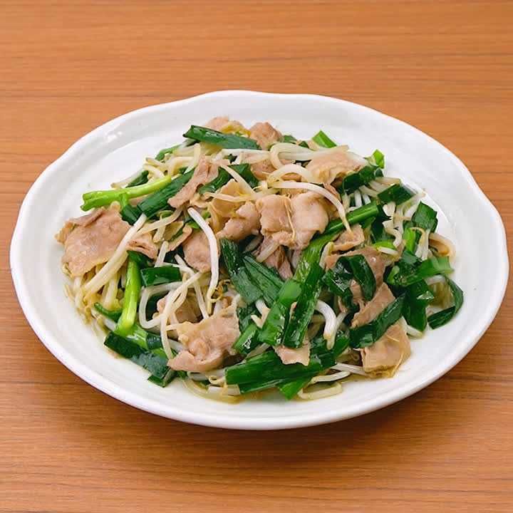ニラもやし 秒でなくなる！シャキ旨！豚ニラもやし炒め | レシピサイトNadia