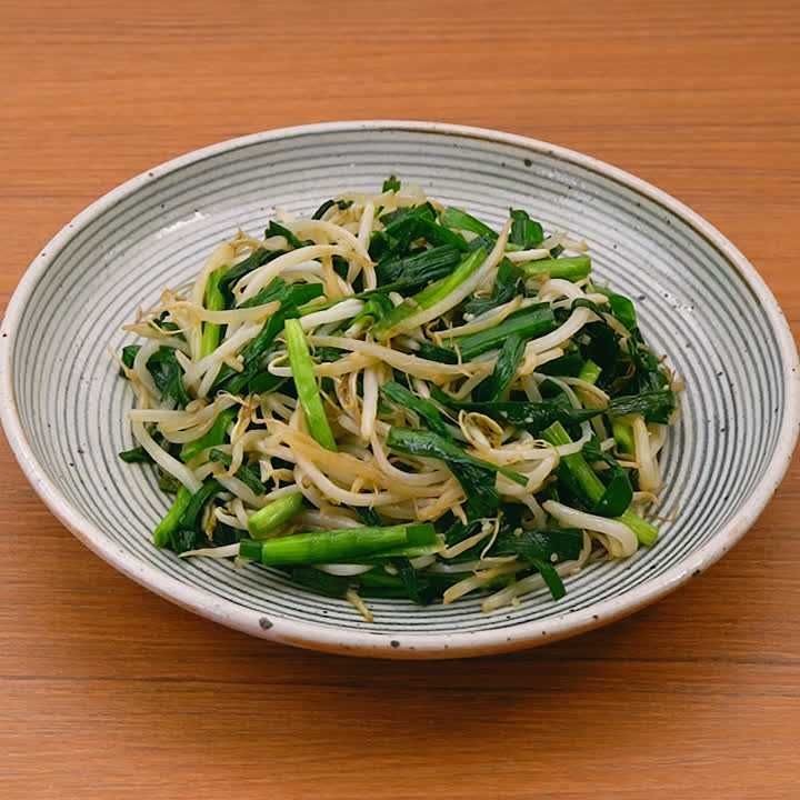 ニラともやしの炒め物