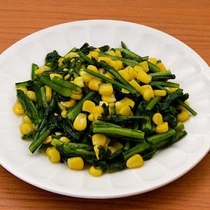 春菊とコーンのバター炒め