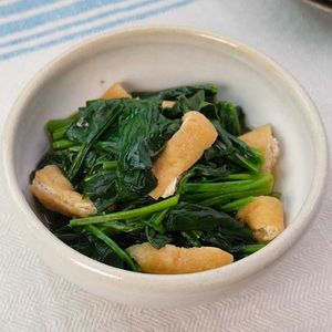 「ほうれん草と油揚げの煮びたし」のレシピ動画