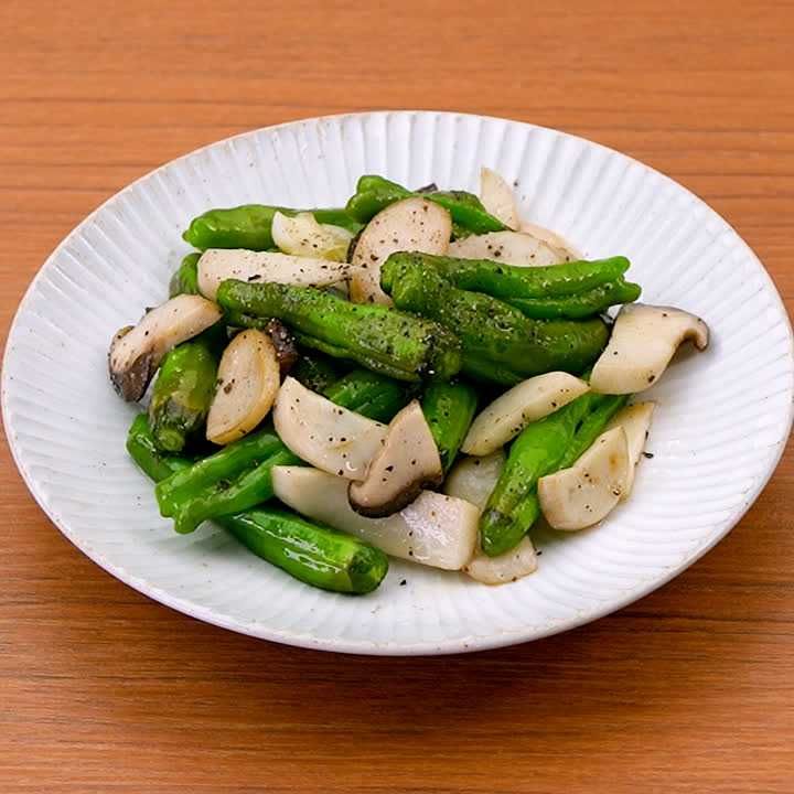 ししとうとエリンギのガーリックバター炒め