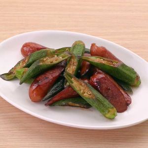 オクラとソーセージのしょうゆ炒め