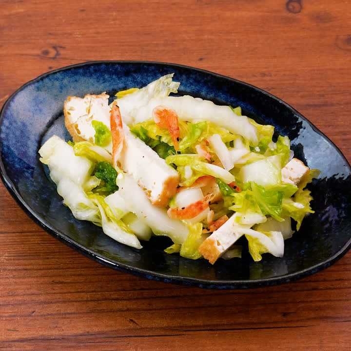 白菜と厚揚げのサラダ