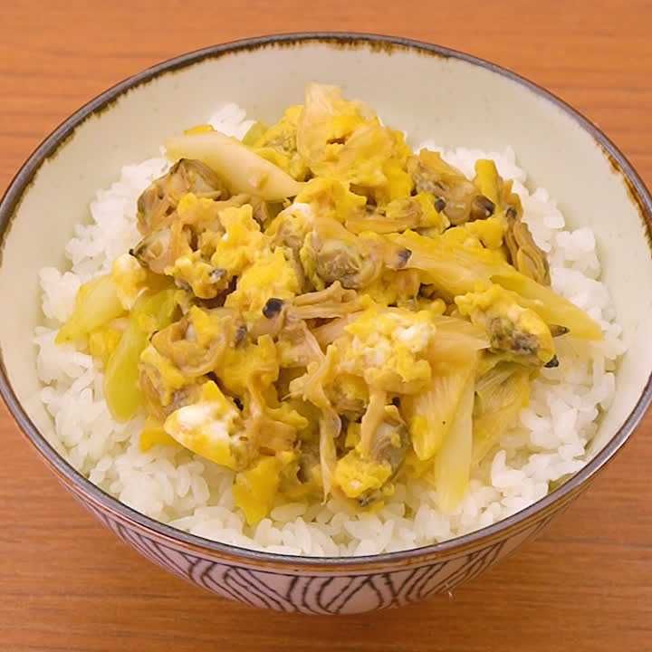 あさりの卵とじ丼