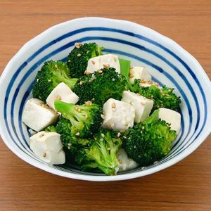 「ブロッコリーと豆腐のナムル」のレシピ動画