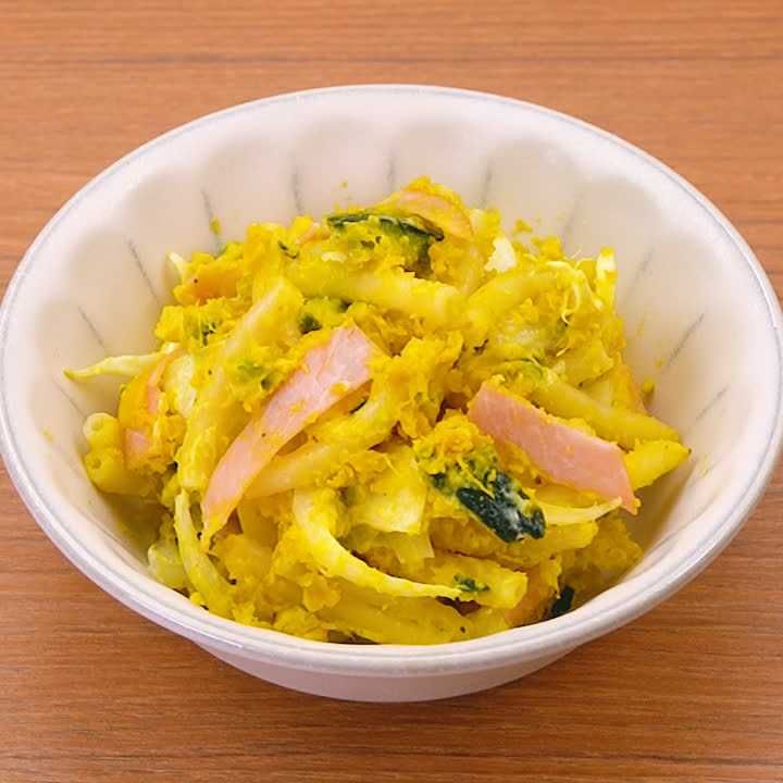 かぼちゃのマカロニサラダ