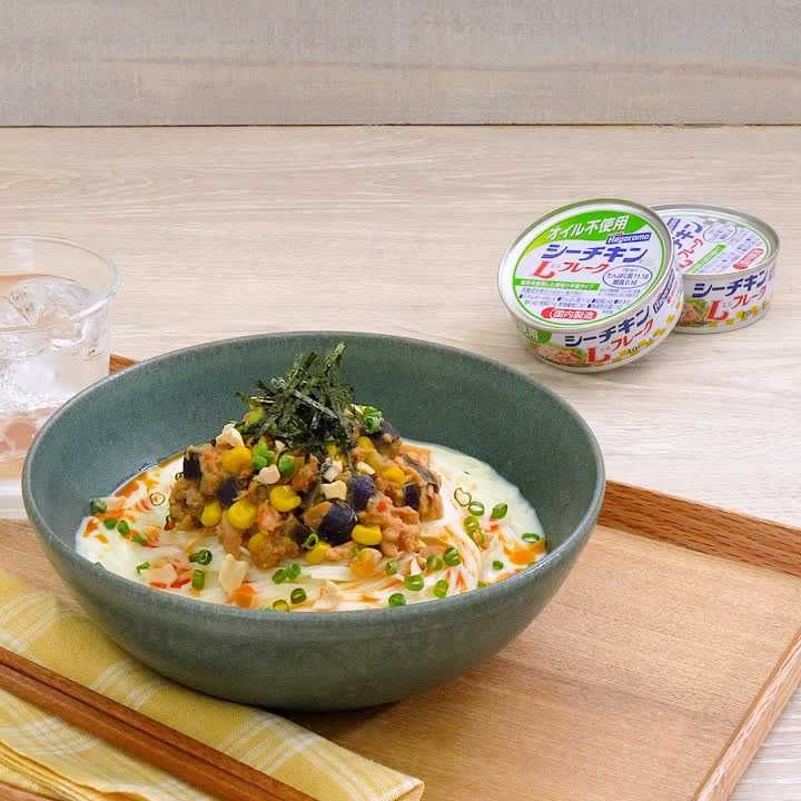 シーチキン®となすの豆乳坦々風そうめん