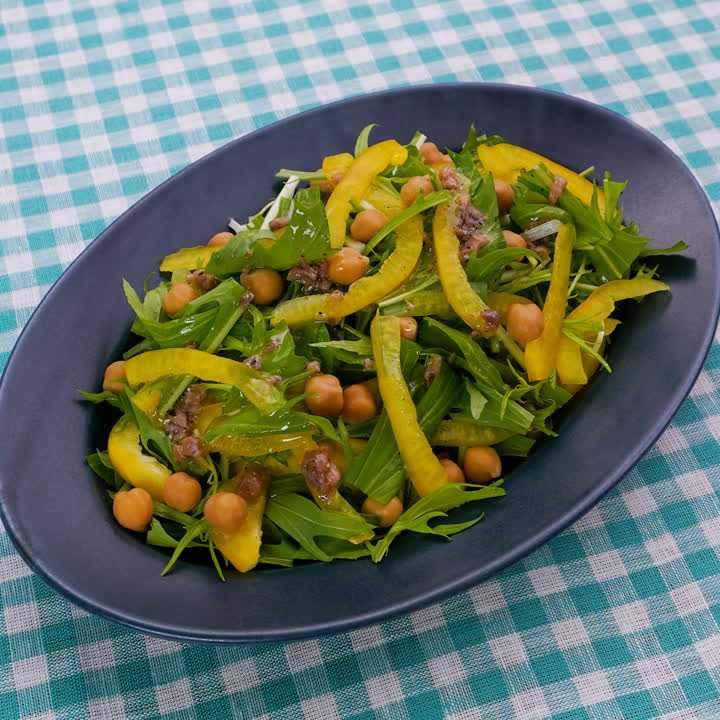 水菜とパプリカのアンチョビサラダ