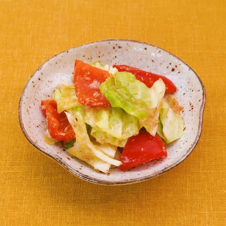 春キャベツとパプリカの甘みそあえ