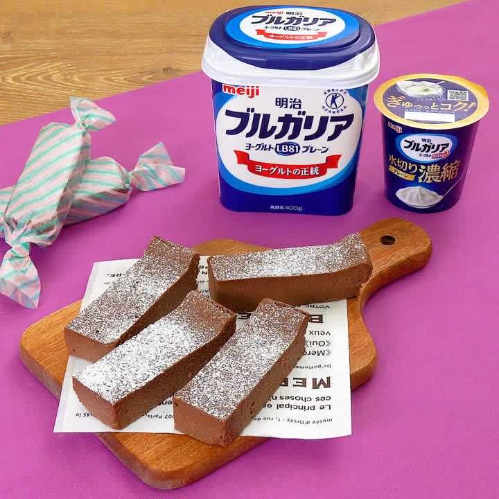 ベイクドチョコケーキ