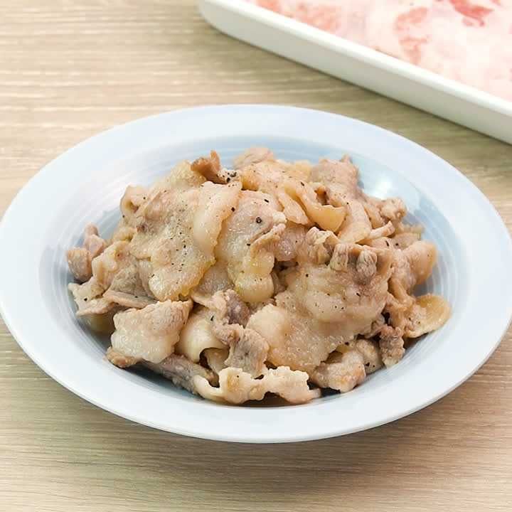下味冷凍 豚バラ肉の塩麹レモン炒め
