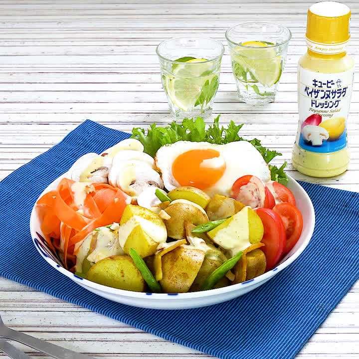 彩り野菜のペイザンヌサラダ