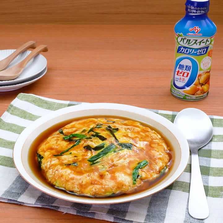 そぼろニラ玉の甘酢あんかけ