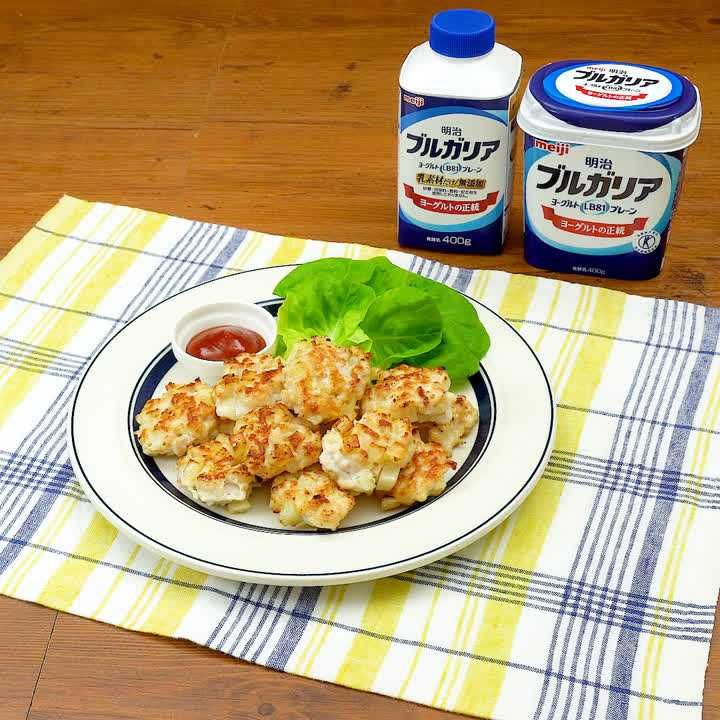 鶏むねとじゃがいものざくざくナゲット