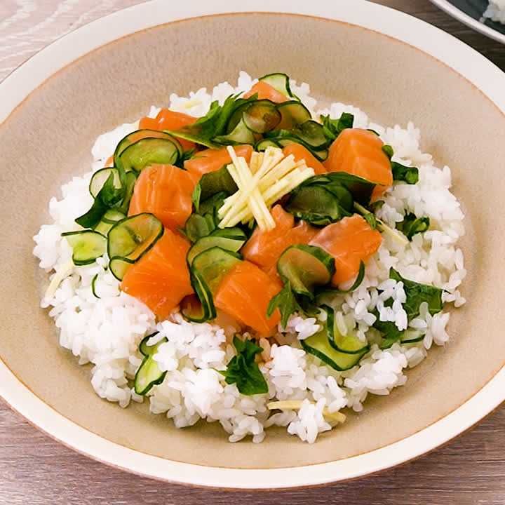 大葉たっぷりサーモンの混ぜ寿司