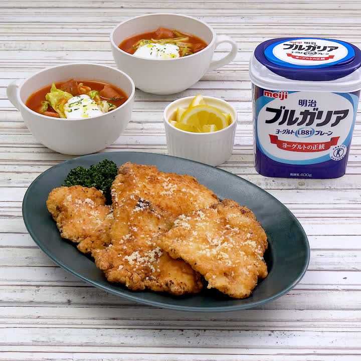 ヨーグルト活用レシピ2選