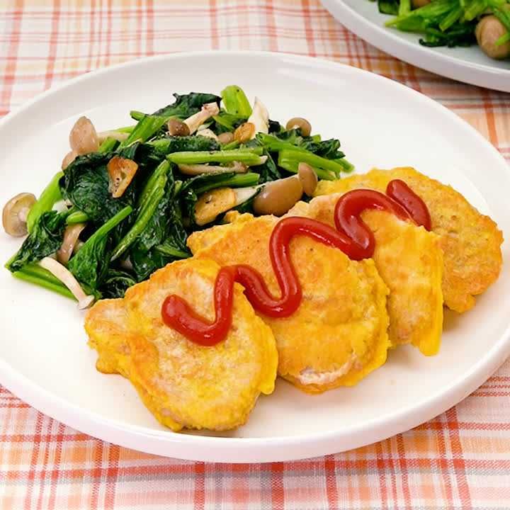 豚ヒレのおからピカタ