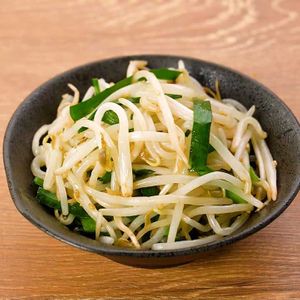 もやしとニラのナムル
