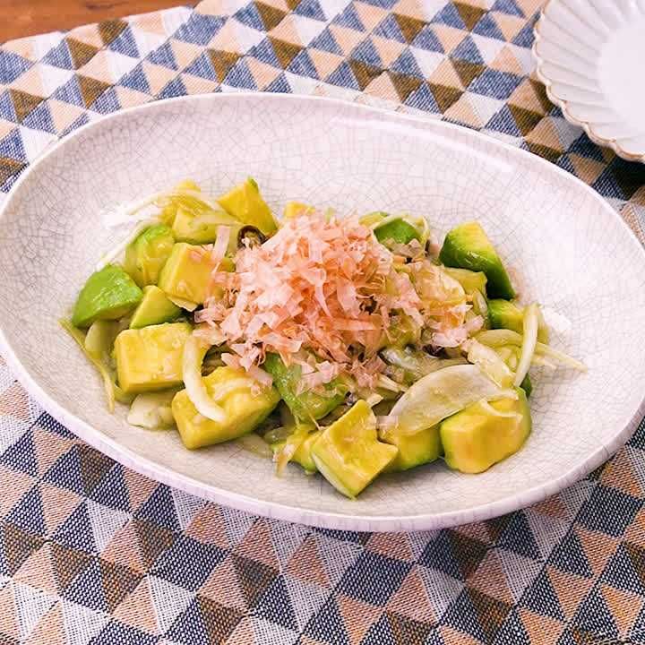 アボカドと新玉ねぎのサラダ