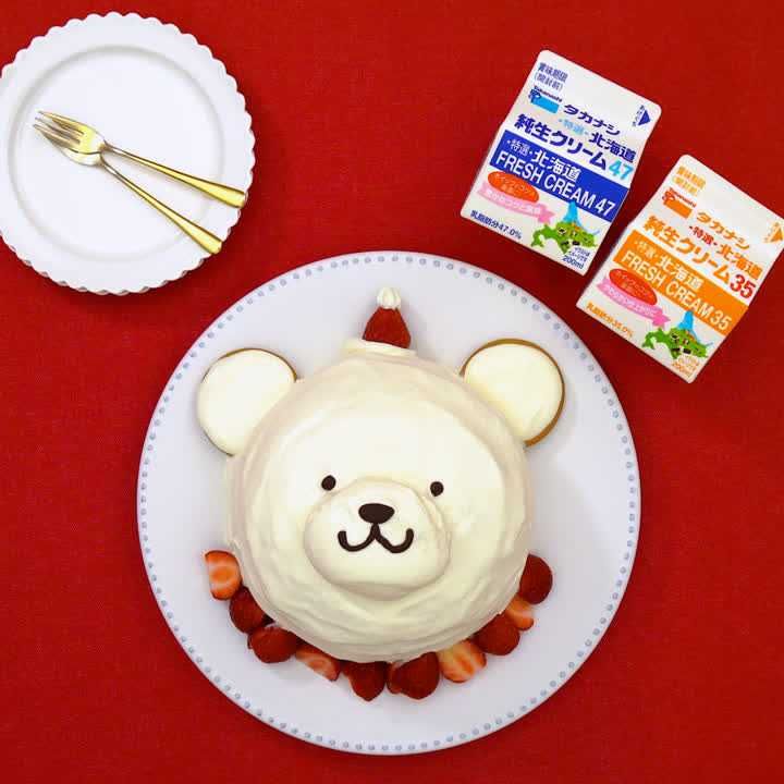 しろくまドームケーキ