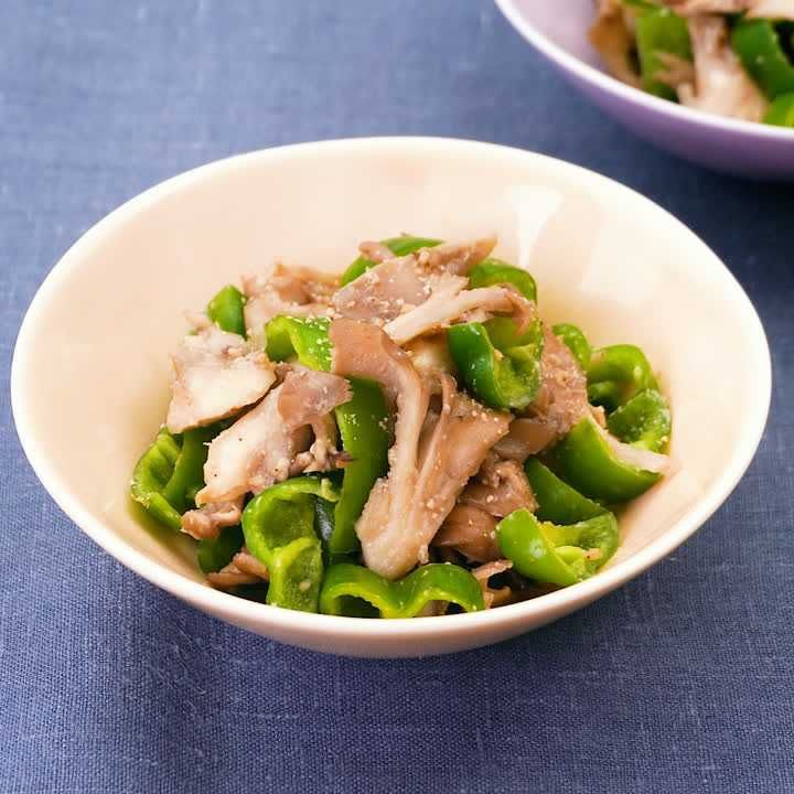 やみつきまいたけピーマン