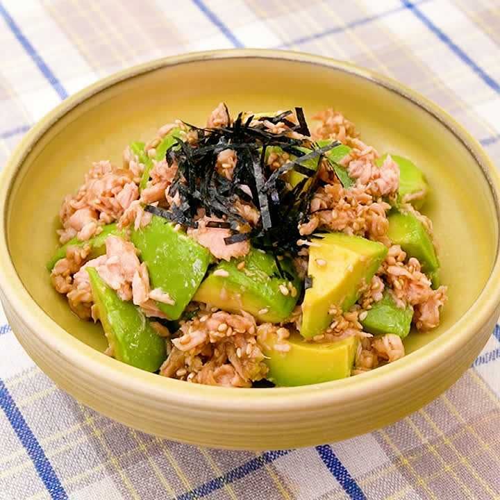 無限アボカド