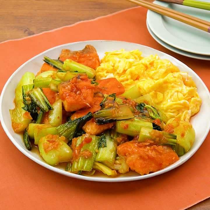 サーモンのチリソース炒め