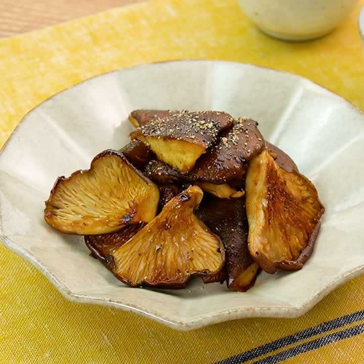 あわび茸のバター醤油炒め