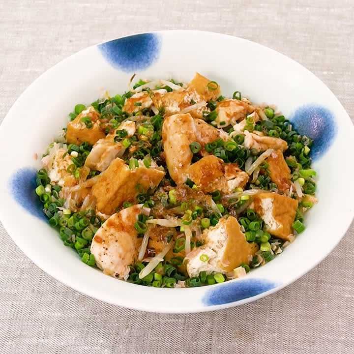 厚揚げとささみの熱々ごま油がけ