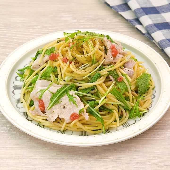 豚しゃぶ梅バターパスタ
