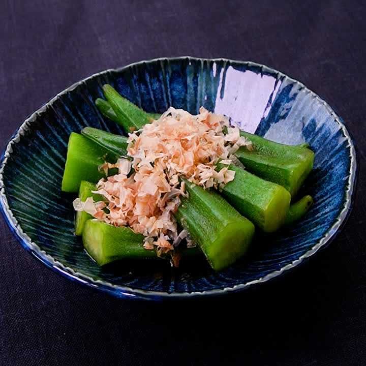 冷凍オクラのおひたし