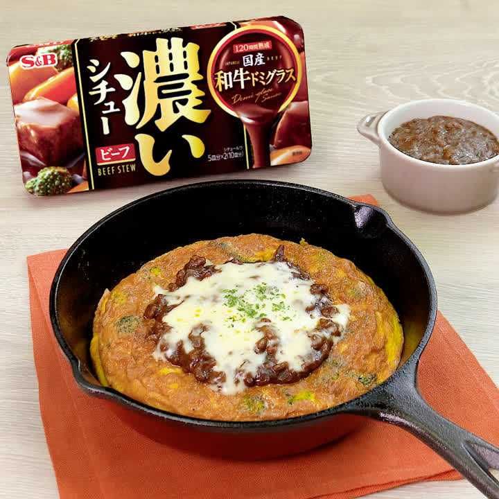 ボロネーゼのチーズオムレツ