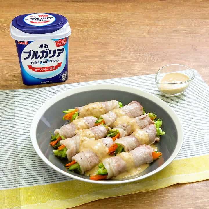 肉巻き野菜のさっぱりごまだれ