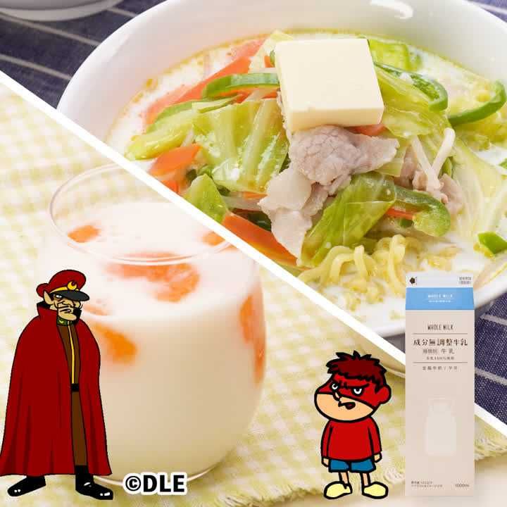 ラーメンランチセット