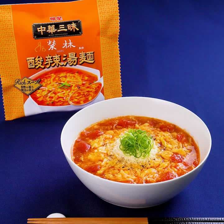 贅沢!!トマチー酸辣湯麺（スーラータンメン）