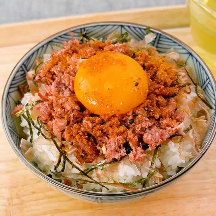 最強の一杯！ コンビーフTKGのレシピ動画・作り方 | デリッシュキッチン