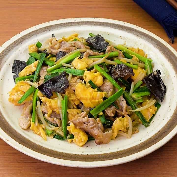 スタミナニラ玉