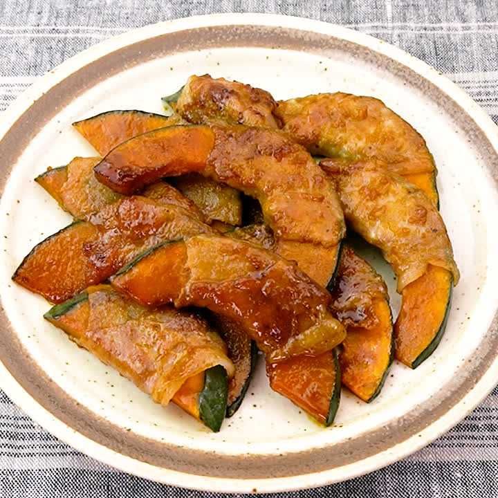かぼちゃの肉巻き照り焼き