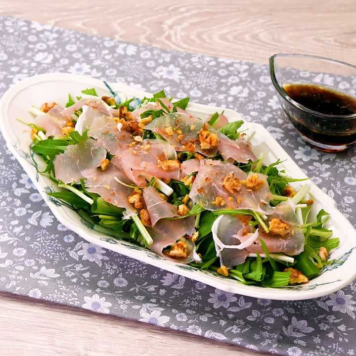 水菜と生ハムのサラダ