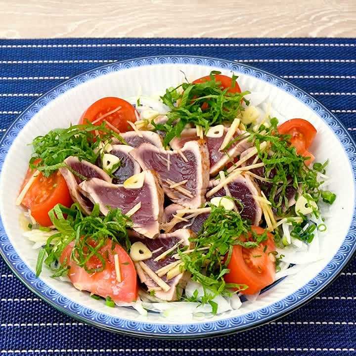 にんにくをきかせたカツオのたたきさっぱりサラダ