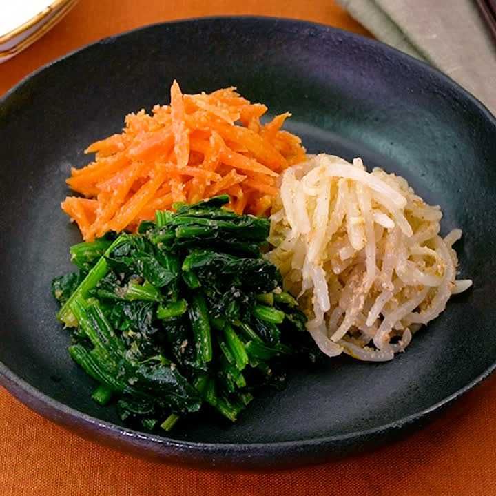 彩り鮮やか! 三色ナムルのレシピ動画・作り方 | DELISH KITCHEN