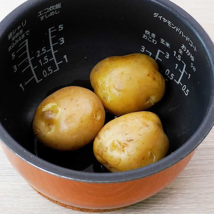 炊飯器を使ったじゃがいもの蒸し方