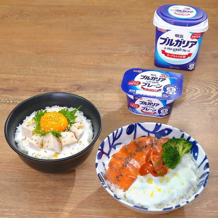 たんぱく質チャージ丼
