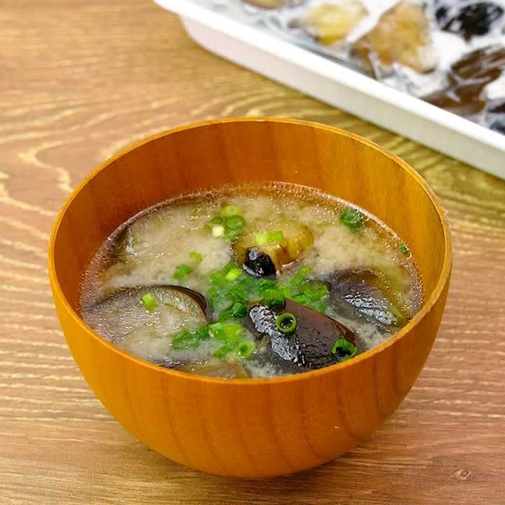 冷凍揚げなすパック活用 味噌汁