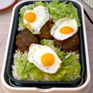 ホットプレートでロコモコ風