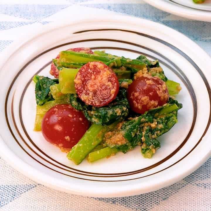 小松菜とミニトマトのごまあえ