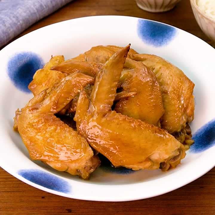 手羽先のさっぱり煮