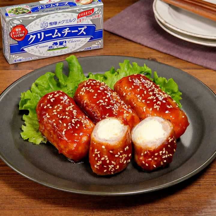 ヤンニョムクリームチーズ肉巻き
